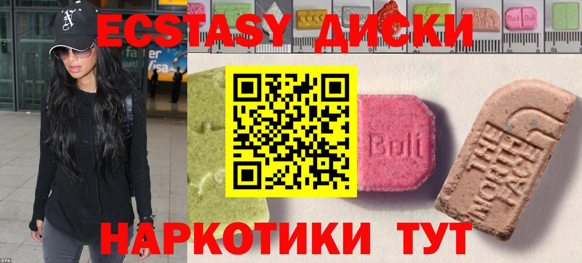 МЕТАМФЕТАМИН Томск