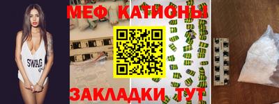винт Мариинск