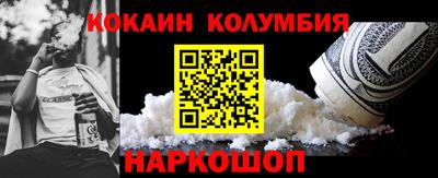 герыч Можайск
