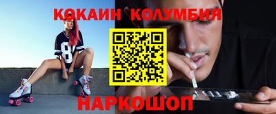 герыч Можайск