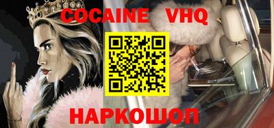прущие крисы Малоярославец
