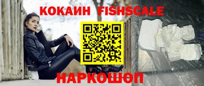 наркотики Можга