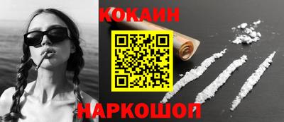 наркотики Можга