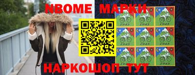 наркотики Можга