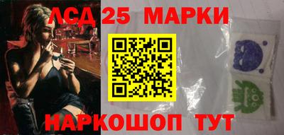 наркотики Можга