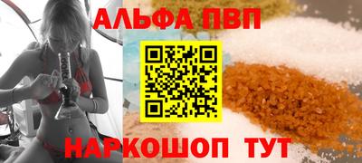синтетический гашиш Моздок