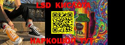экстази Малгобек