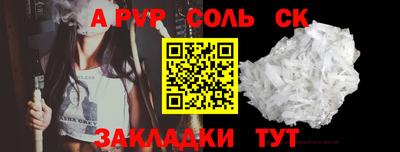 герыч Можайск