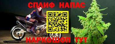 синтетический гашиш Моздок