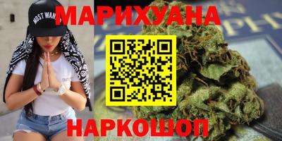 наркотики Можга