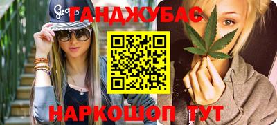 герыч Можайск