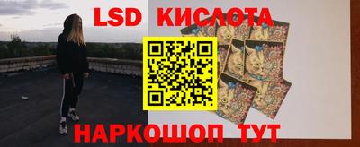 наркотики Можга