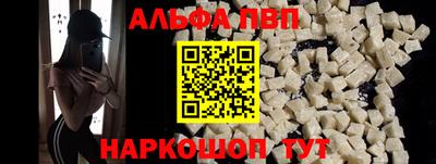 наркотики Можга