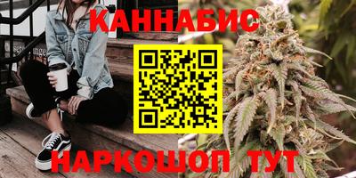 винт Мариинск