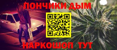 синтетический гашиш Моздок