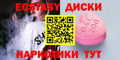 винт Мариинск
