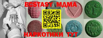 винт Мариинск