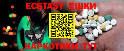 синтетический гашиш Моздок