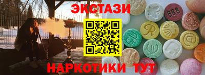 наркотики Можга