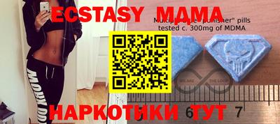 прущие крисы Малоярославец