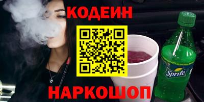 герыч Можайск