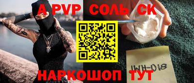 наркотики Можга