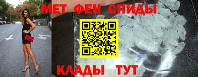 герыч Можайск