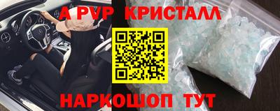 синтетический гашиш Моздок