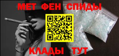 синтетический гашиш Моздок