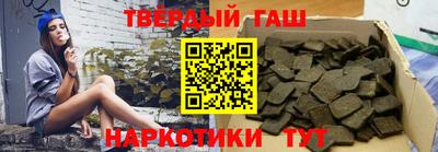 синтетический гашиш Моздок