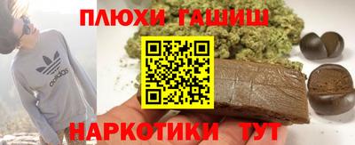 синтетический гашиш Моздок