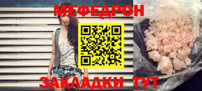 синтетический гашиш Моздок