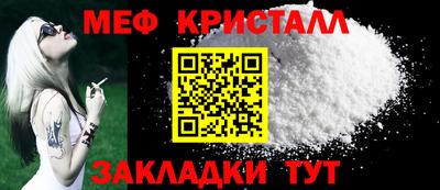 синтетический гашиш Моздок
