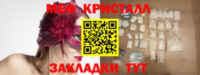 синтетический гашиш Моздок