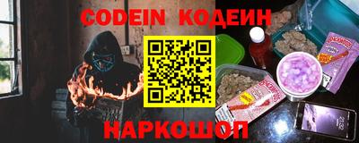 наркотики Можга