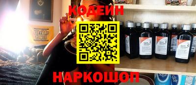 синтетический гашиш Моздок