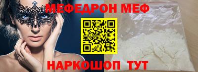 герыч Можайск