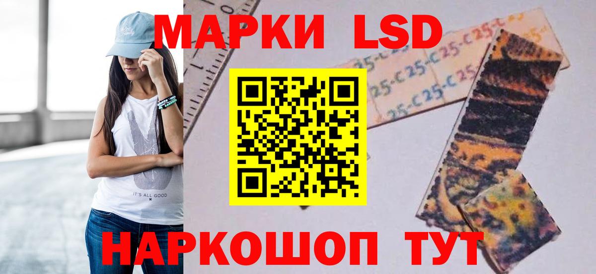 Лсд 25 экстази  Вход с VPN  Томск  ЛСД экстази кислота  Лсд 25 экстази ecstasy 