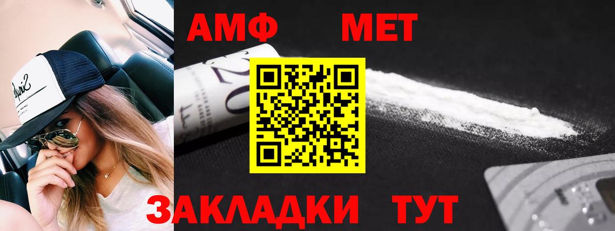 Первитин витя Томск