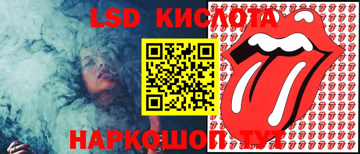 Томск  Марки 25I-NBOMe 1500мкг  Марки 25I-NBOMe 1500мкг  Марки NBOMe  Вход с VPN 