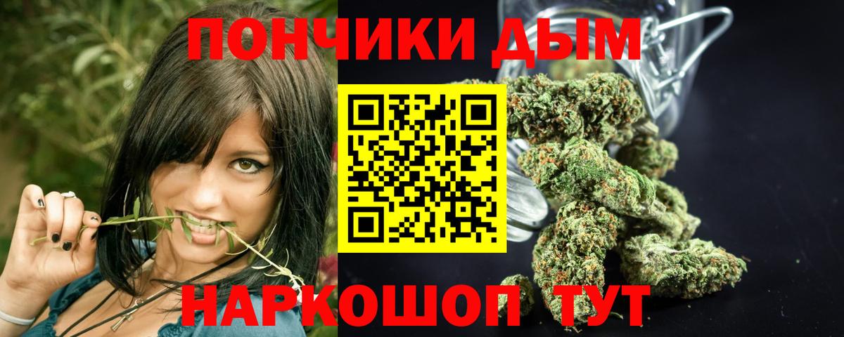 Конопля Bruce Banner  Конопля семена  Шишки марихуана план  Томск  Вход с VPN  Конопля THC 21% 